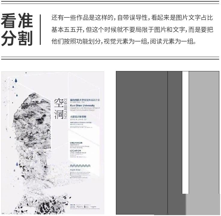 点击进入看图评论